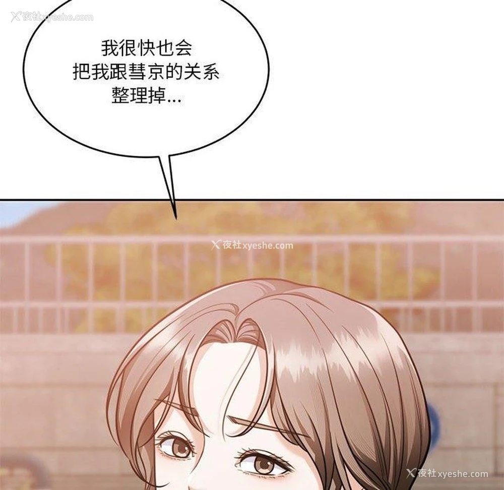 52P - 怀孕契约