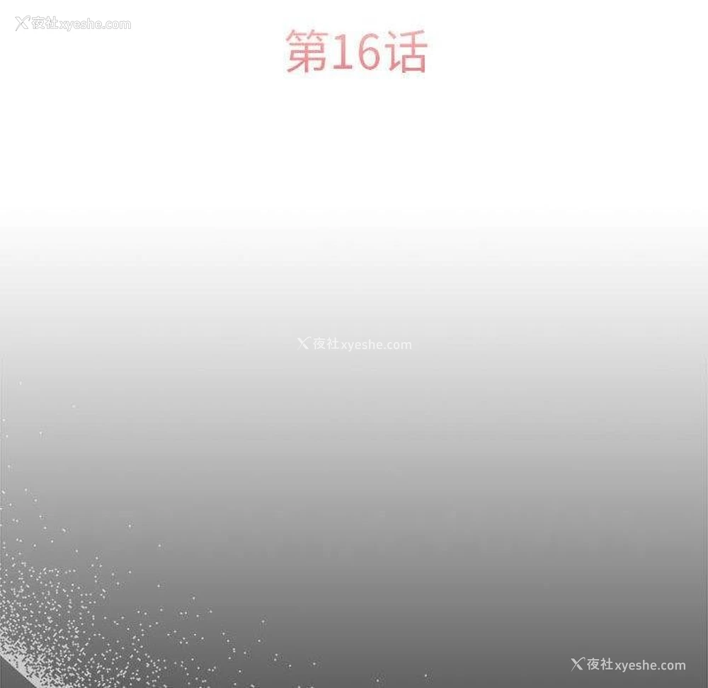59P - 怀孕契约