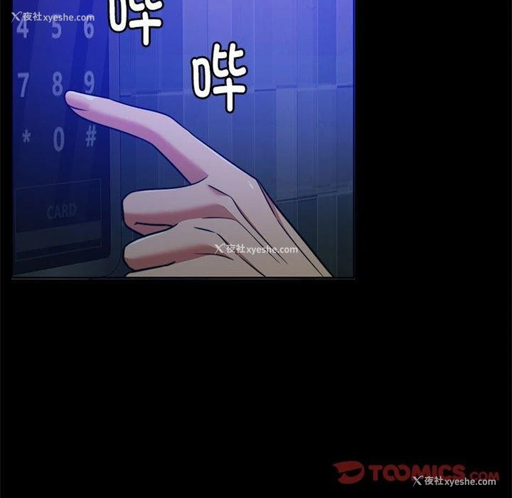 63P - 怀孕契约