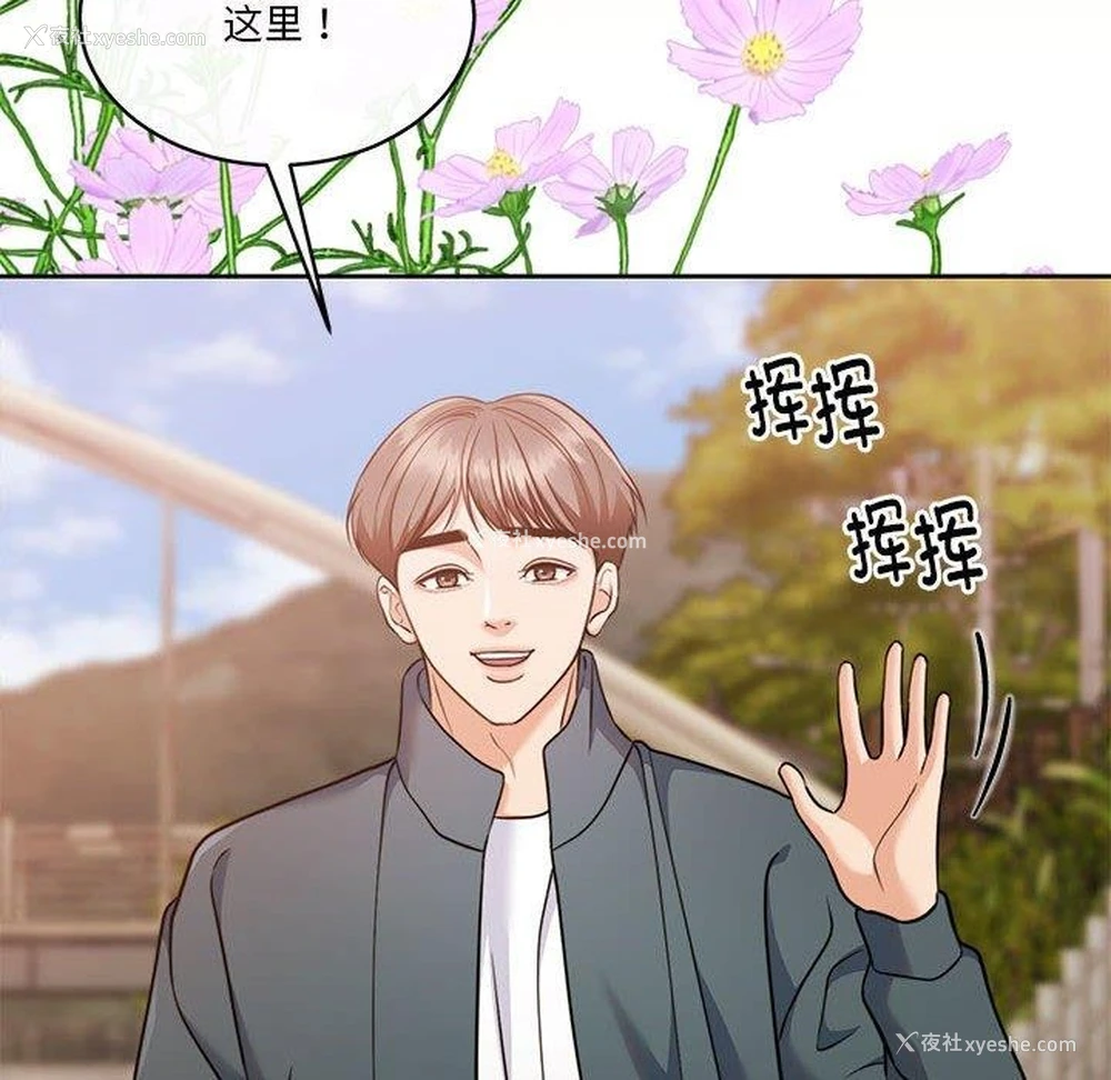 6P - 怀孕契约