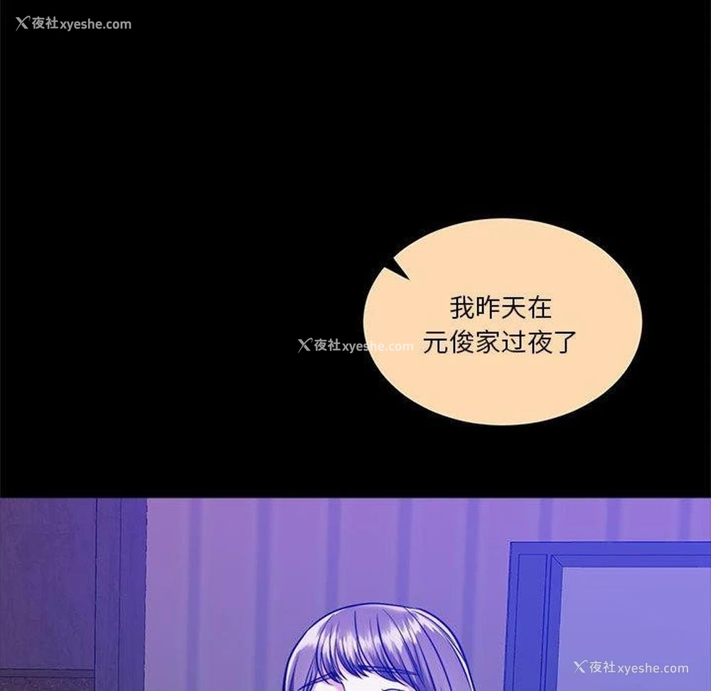71P - 怀孕契约