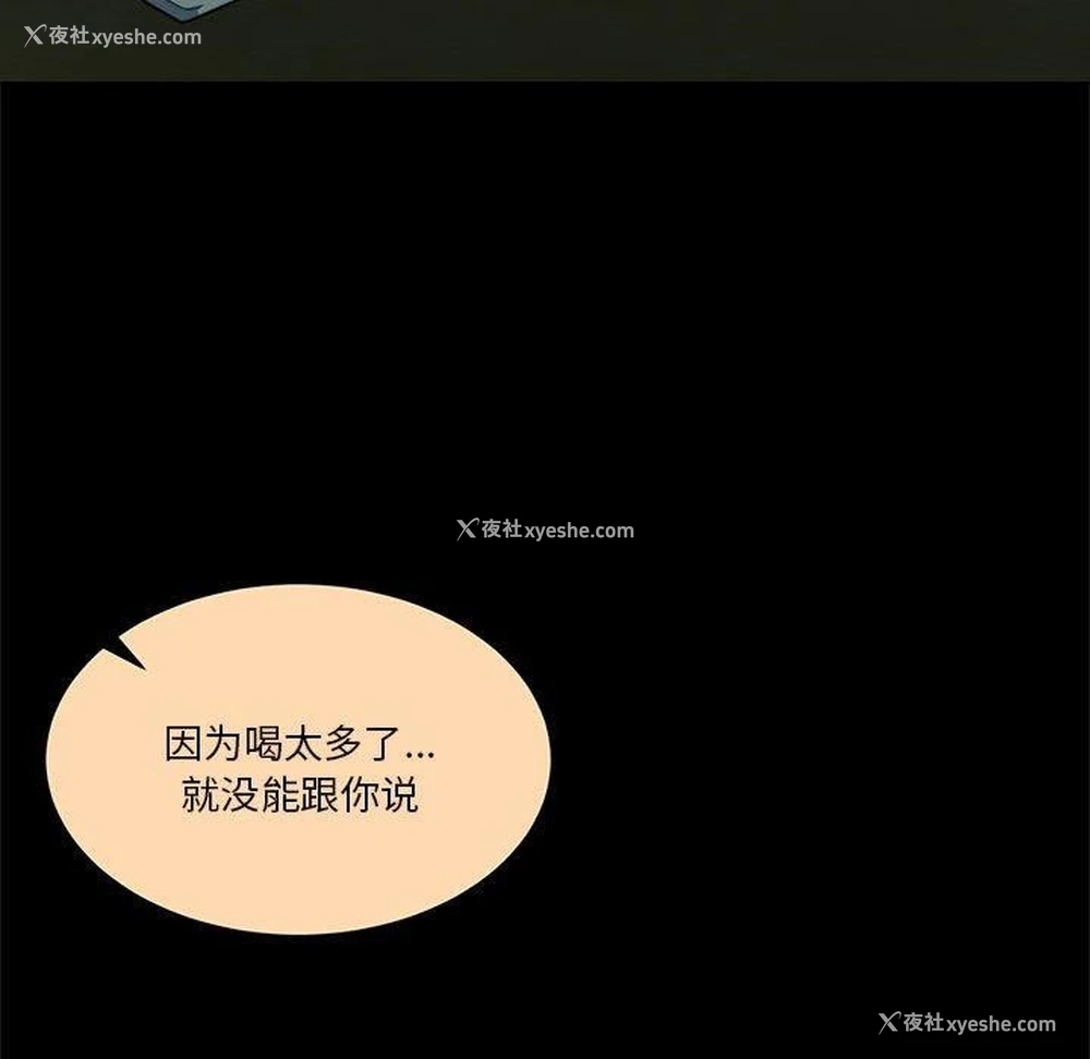73P - 怀孕契约