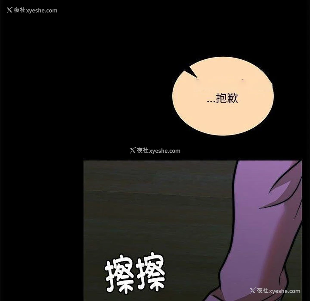 75P - 怀孕契约