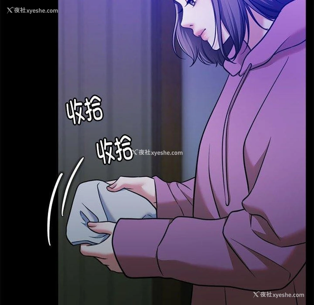 80P - 怀孕契约