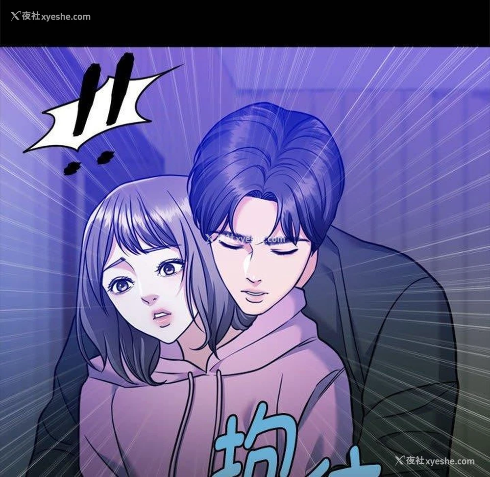 82P - 怀孕契约