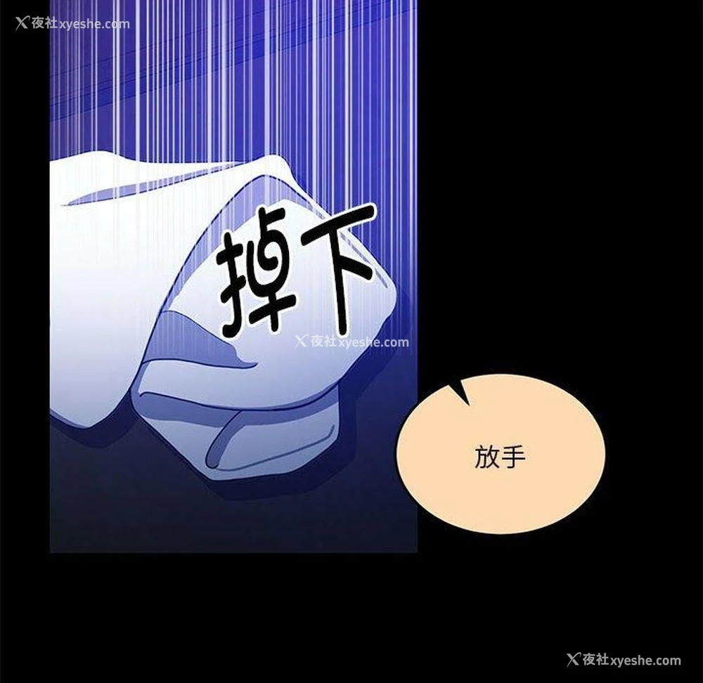 84P - 怀孕契约