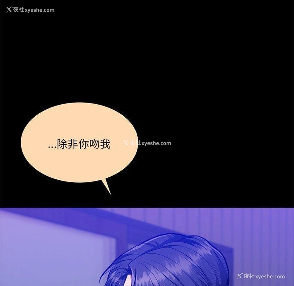 85P - 怀孕契约