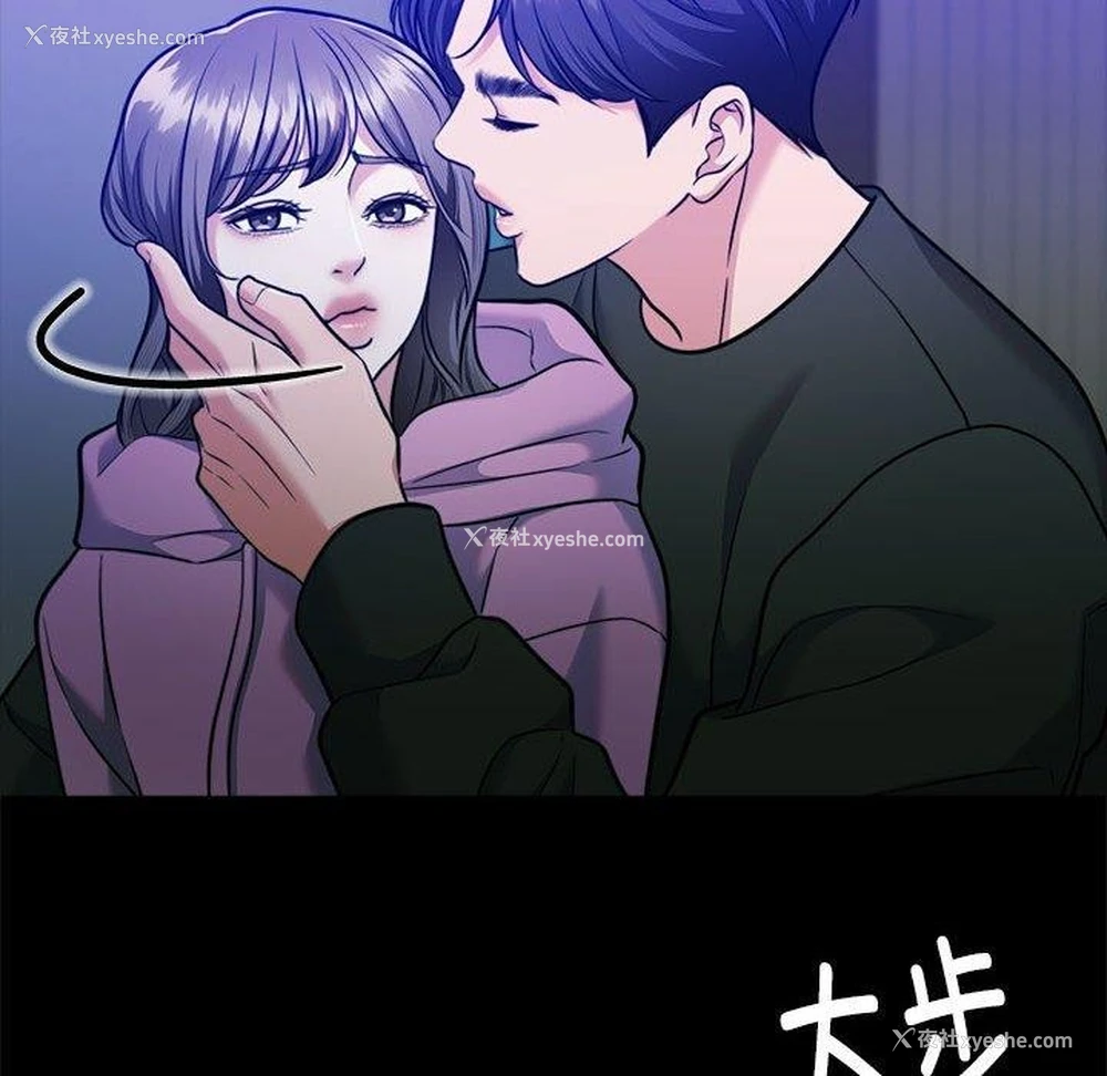 86P - 怀孕契约