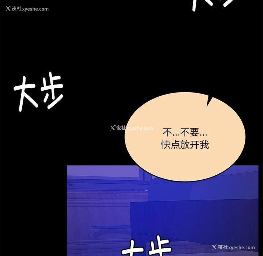87P - 怀孕契约