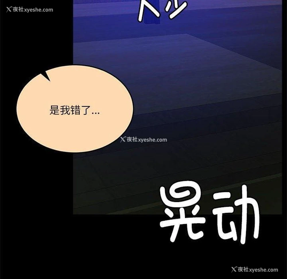 88P - 怀孕契约
