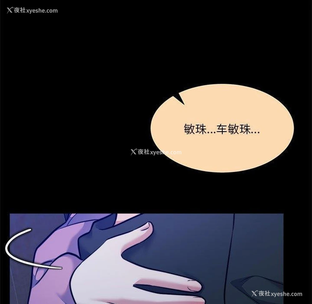 89P - 怀孕契约