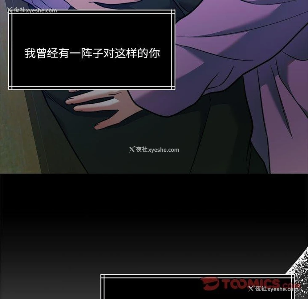 93P - 怀孕契约