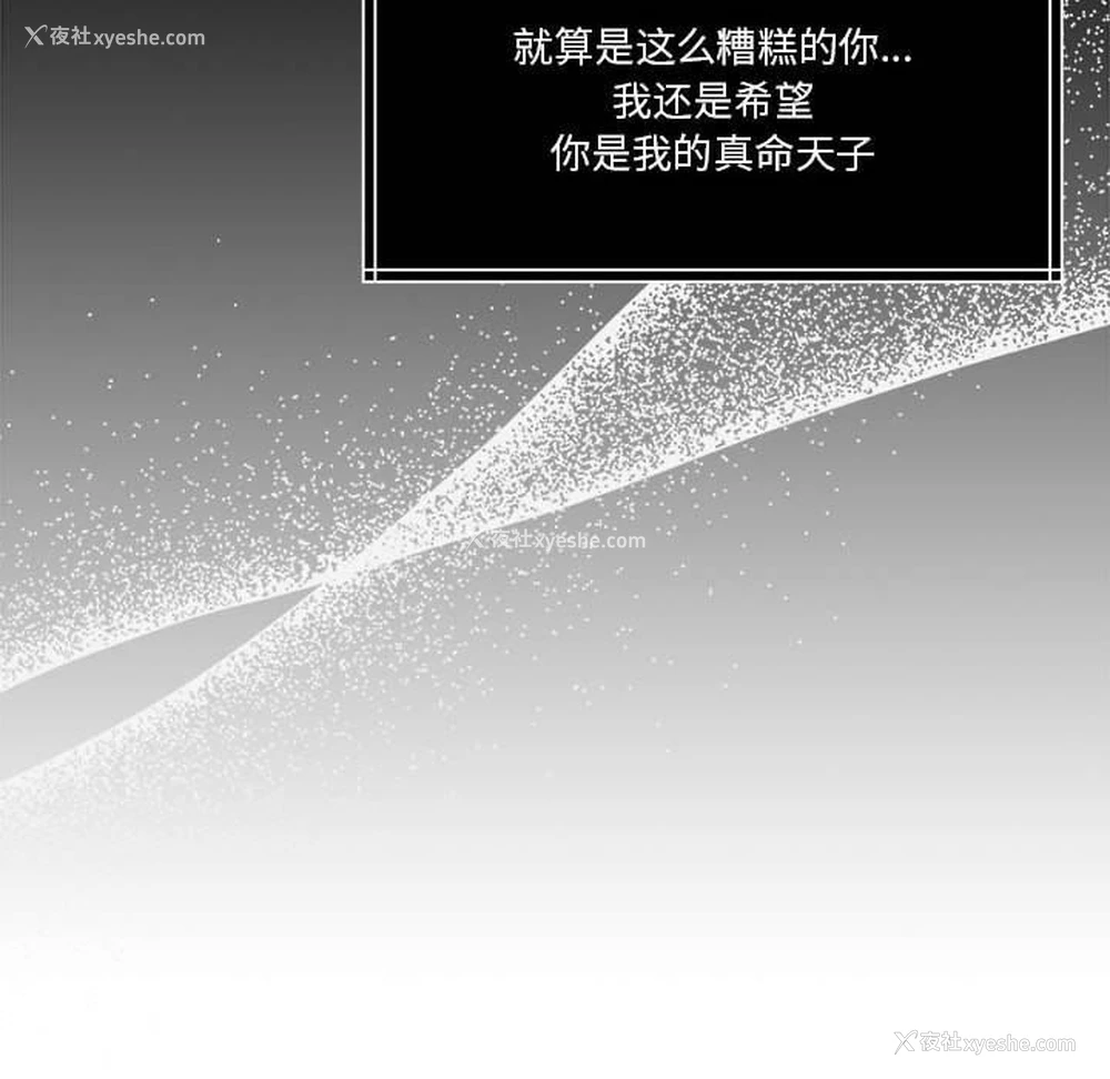 94P - 怀孕契约