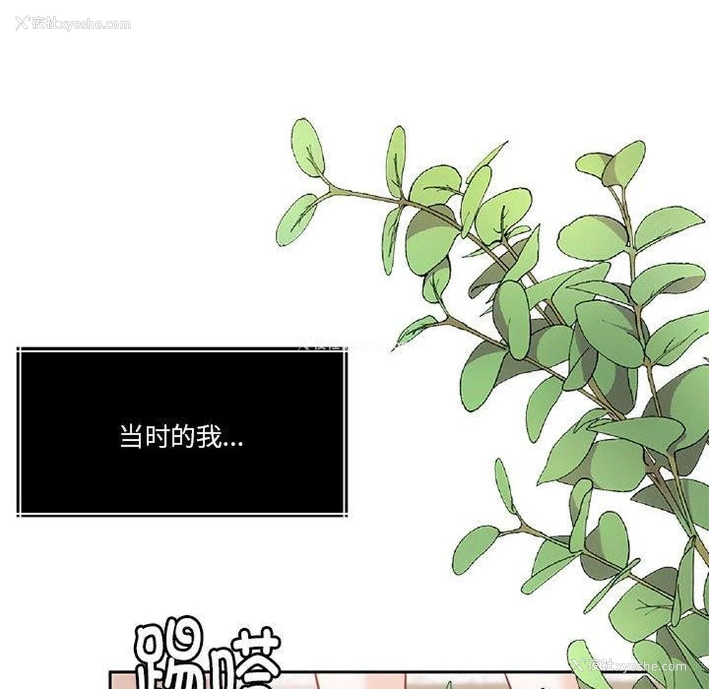 95P - 怀孕契约