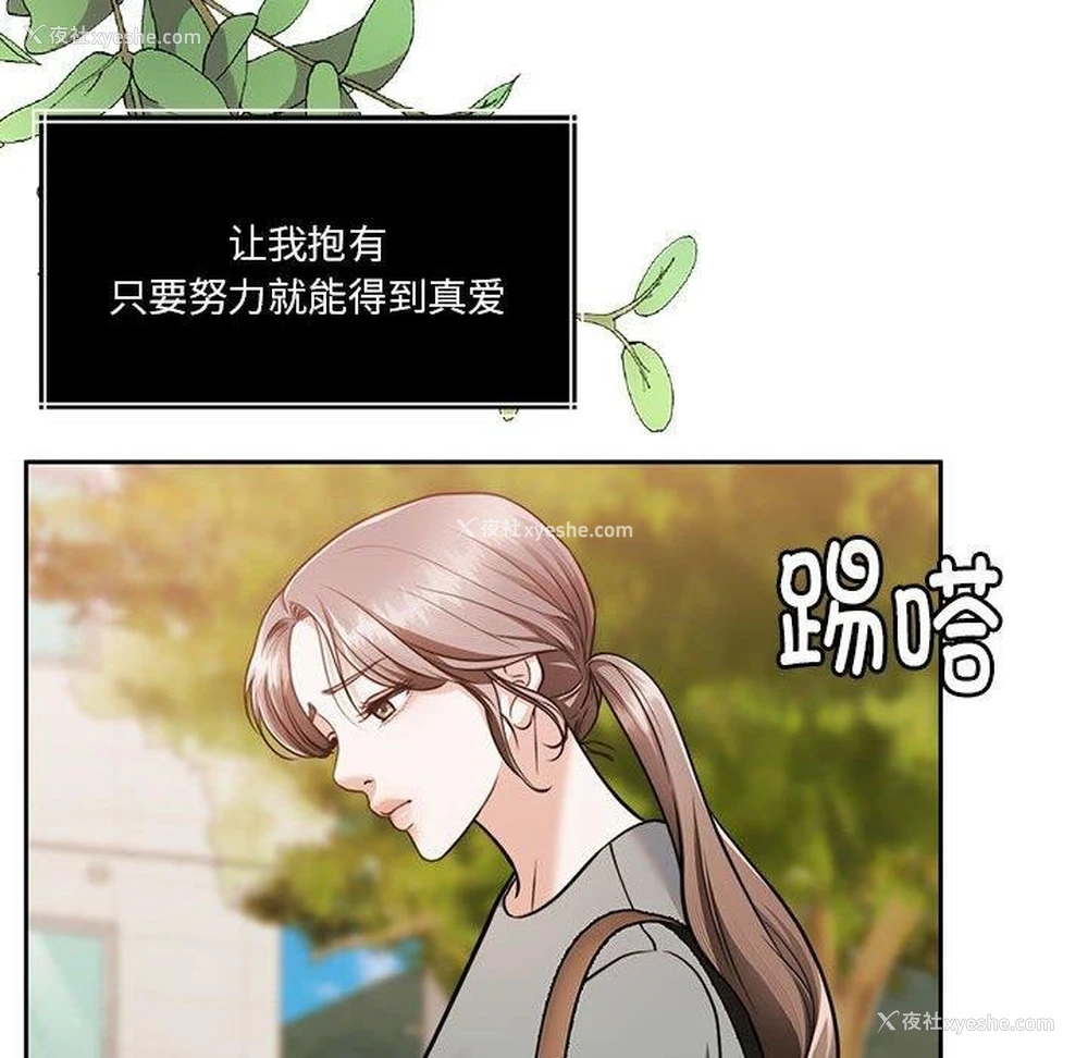 97P - 怀孕契约