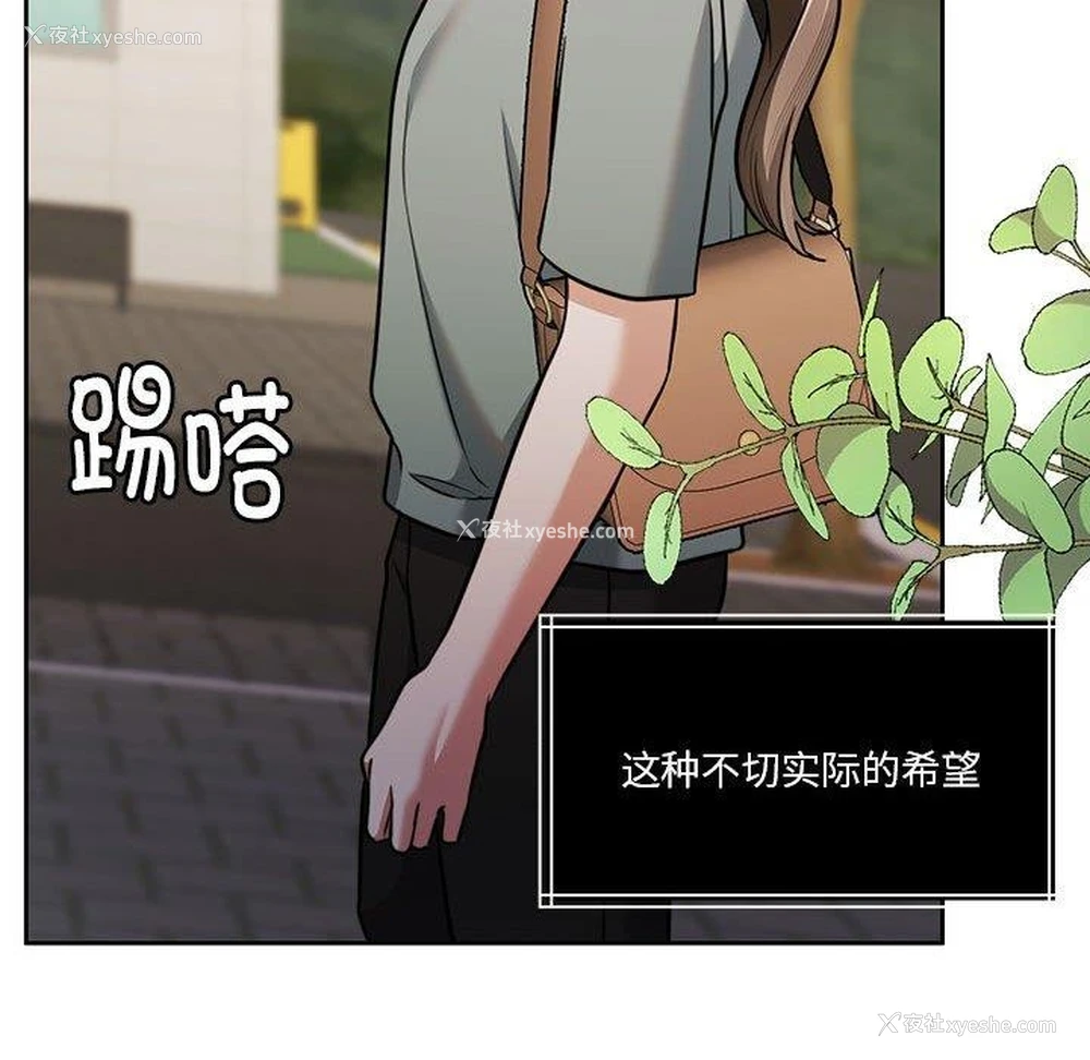 98P - 怀孕契约