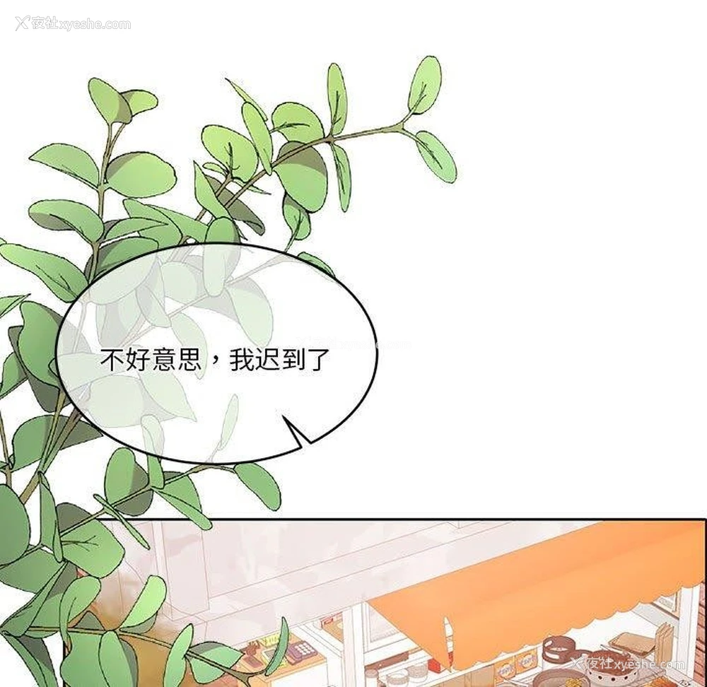 99P - 怀孕契约
