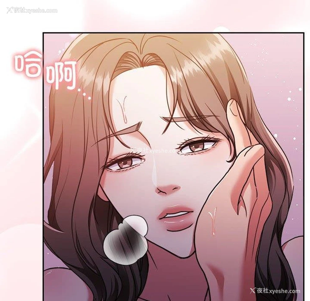 101P - 怀孕契约
