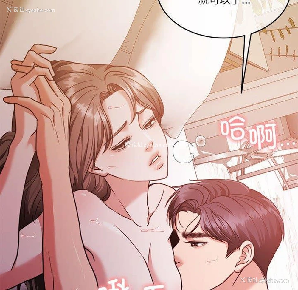 103P - 怀孕契约