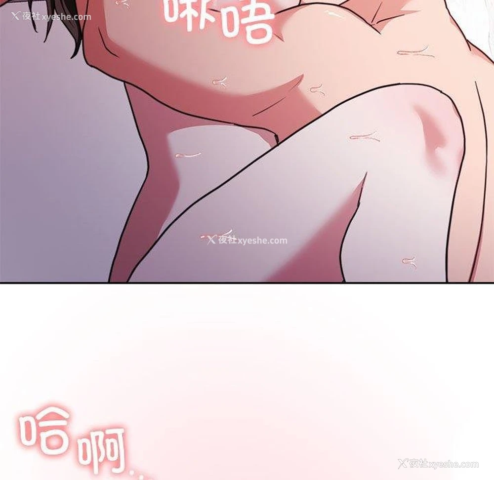 104P - 怀孕契约