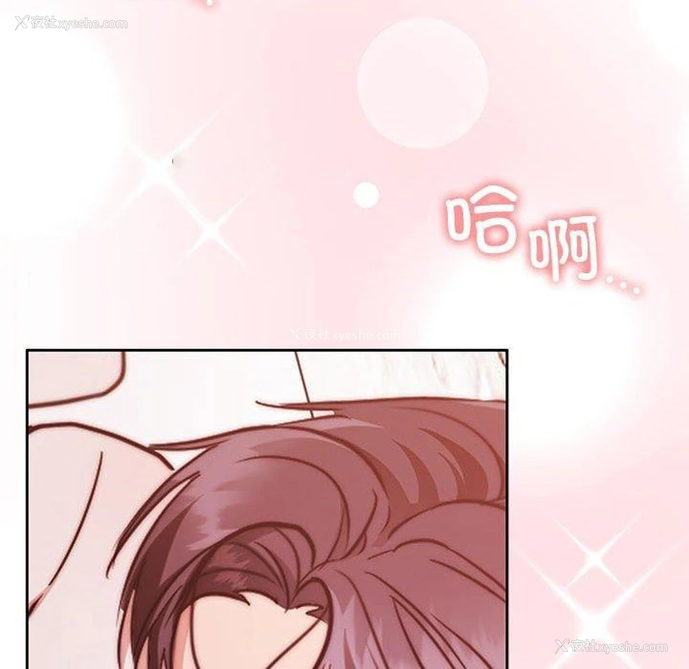105P - 怀孕契约