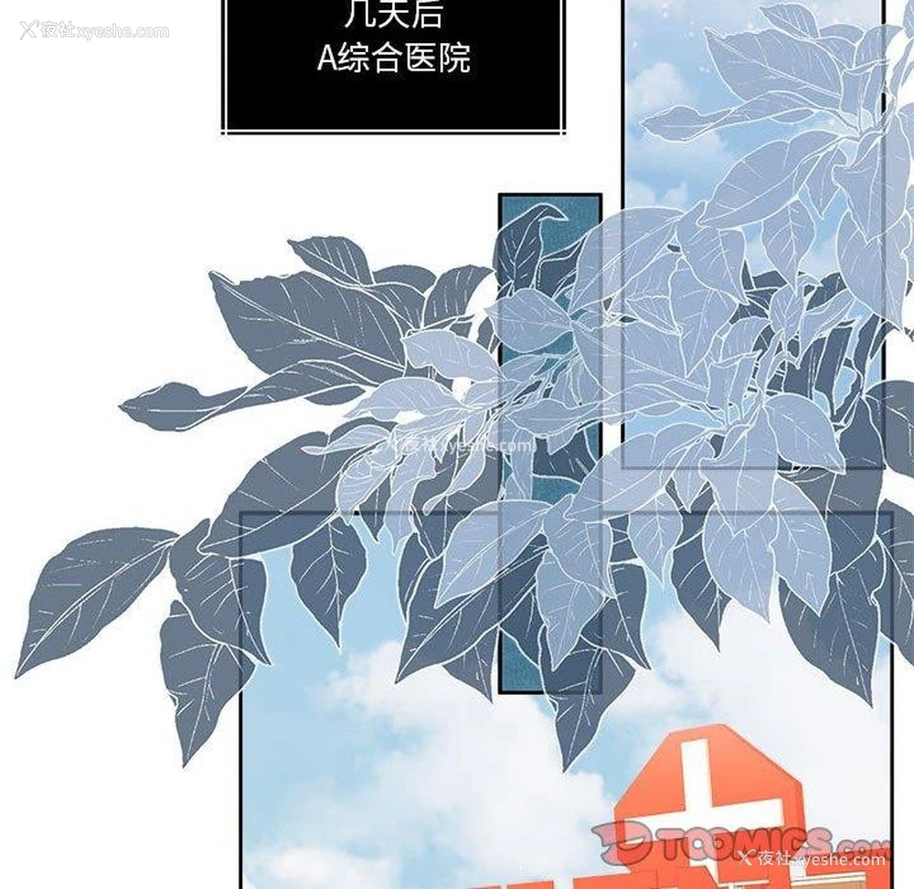 111P - 怀孕契约