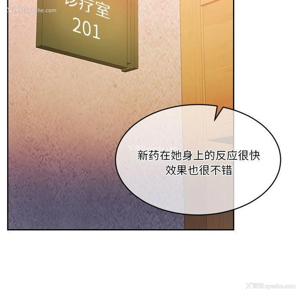 114P - 怀孕契约