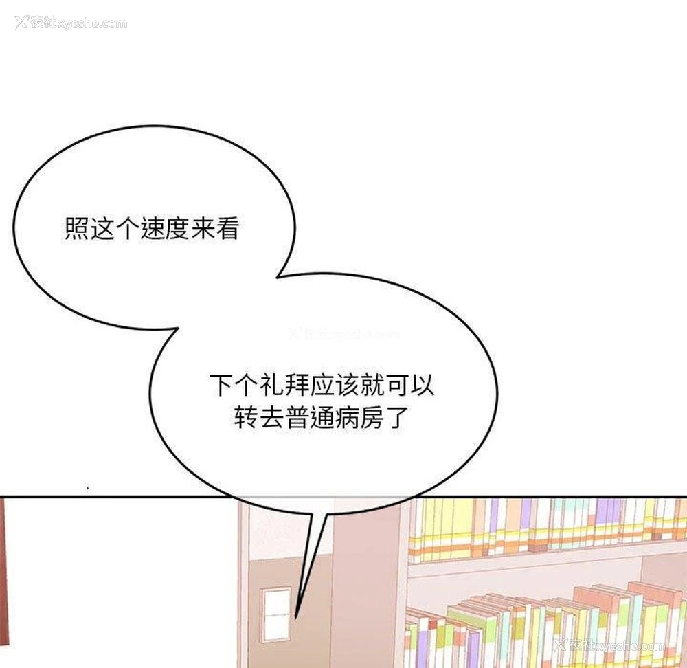 115P - 怀孕契约