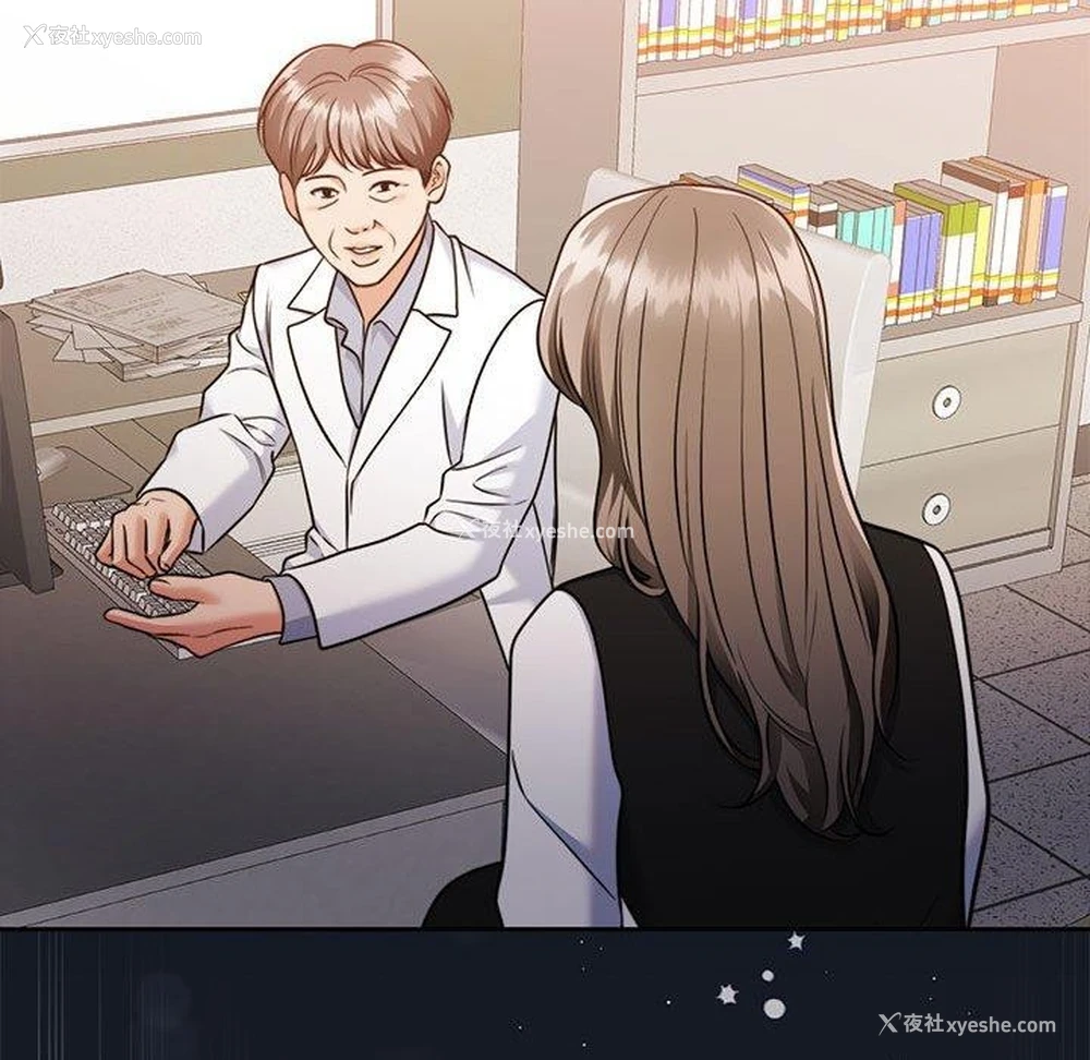 116P - 怀孕契约