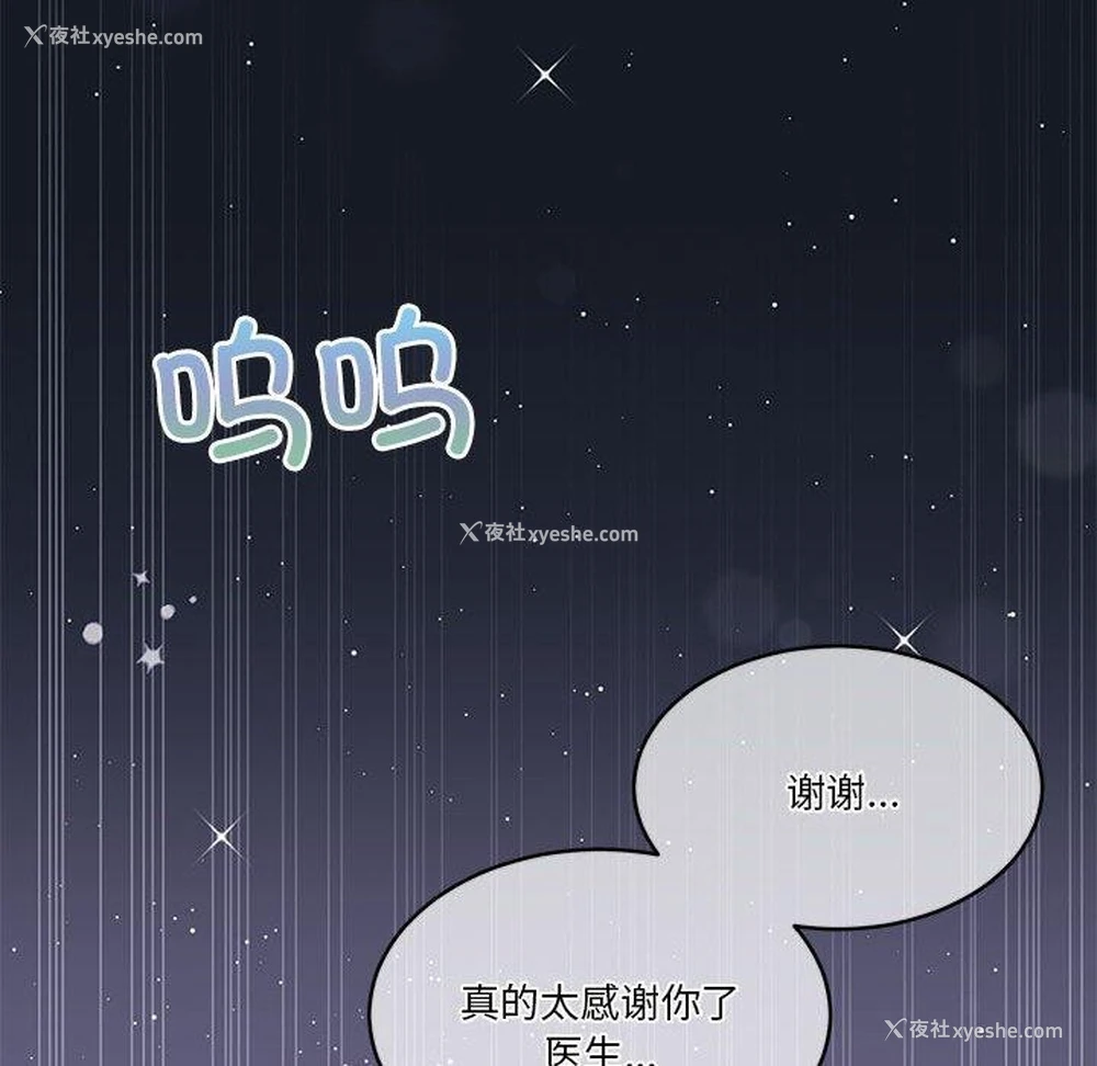 117P - 怀孕契约