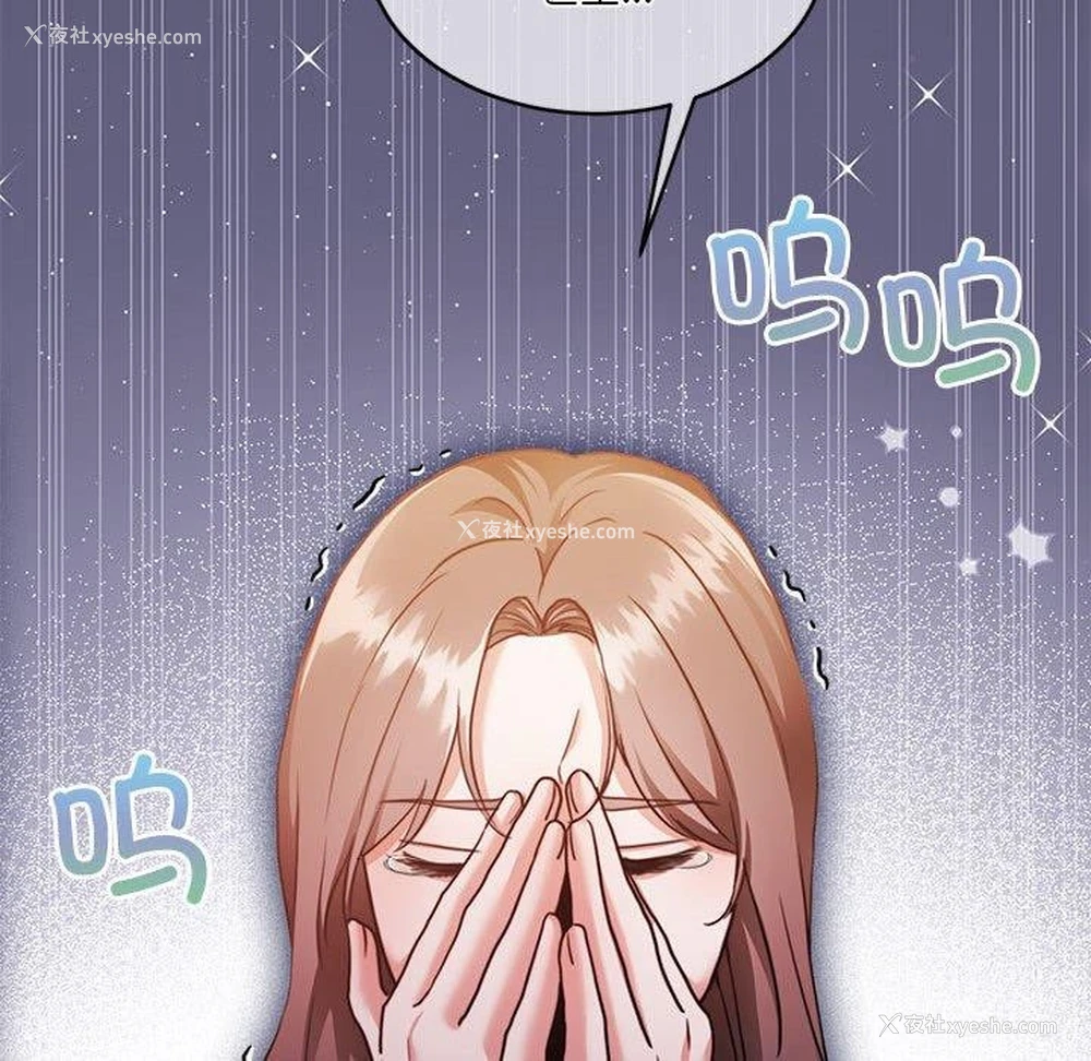 118P - 怀孕契约