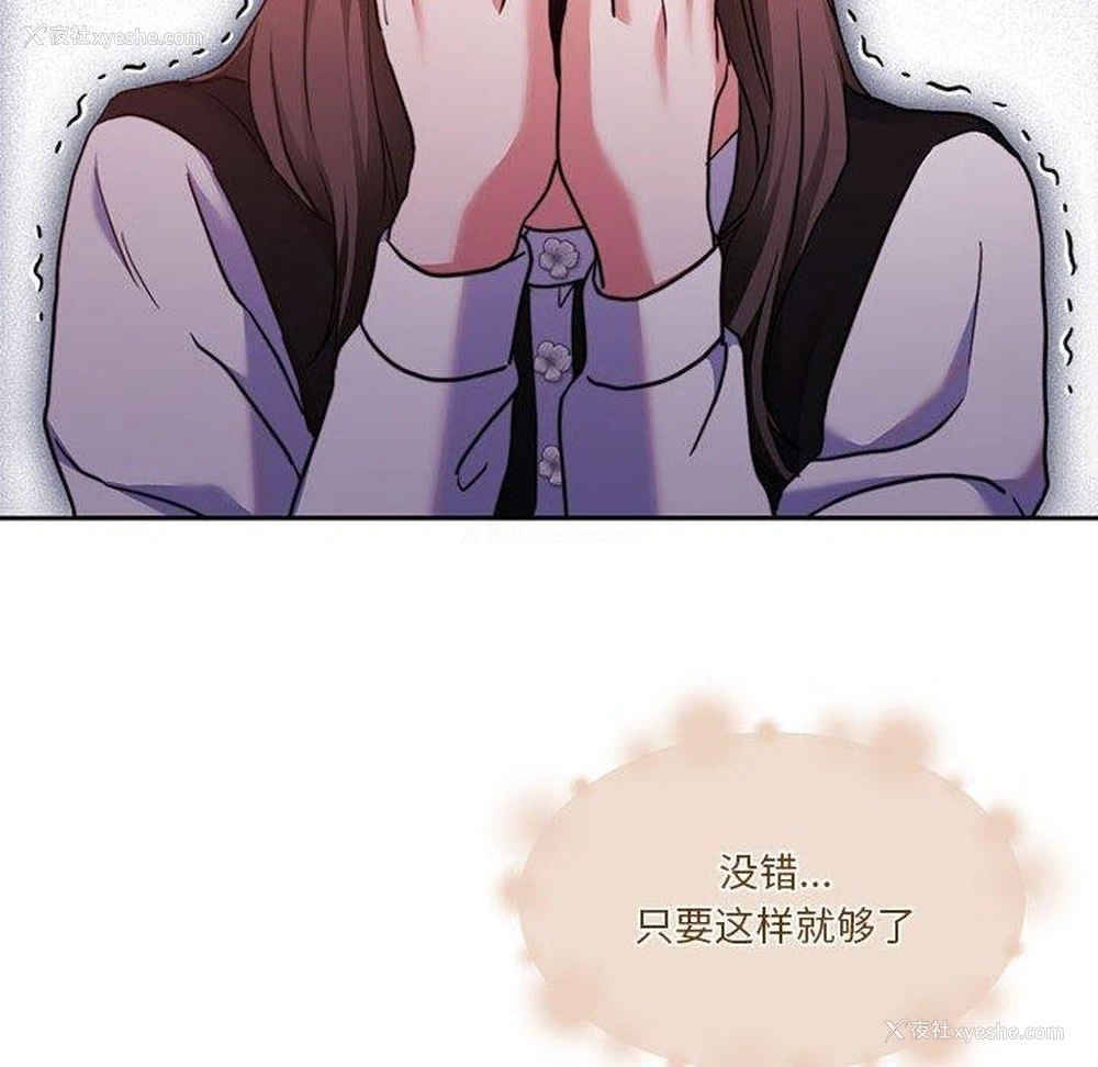 119P - 怀孕契约