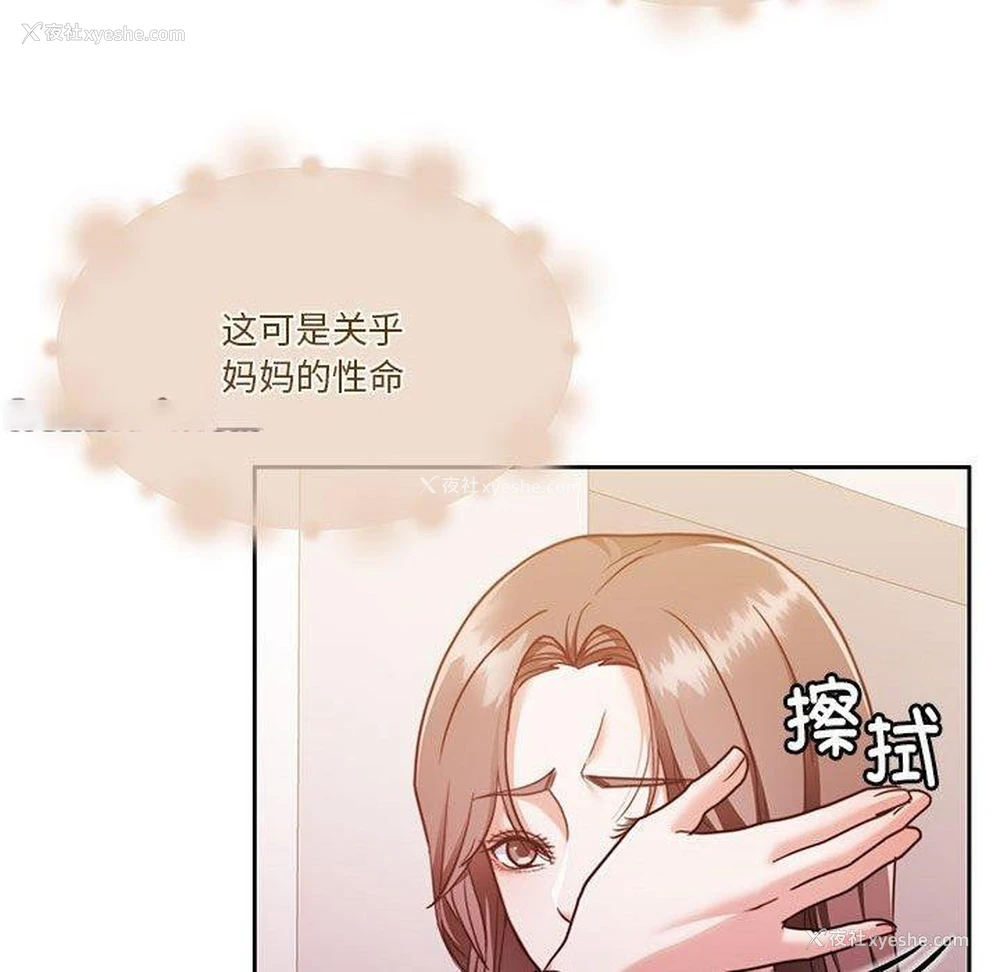 120P - 怀孕契约