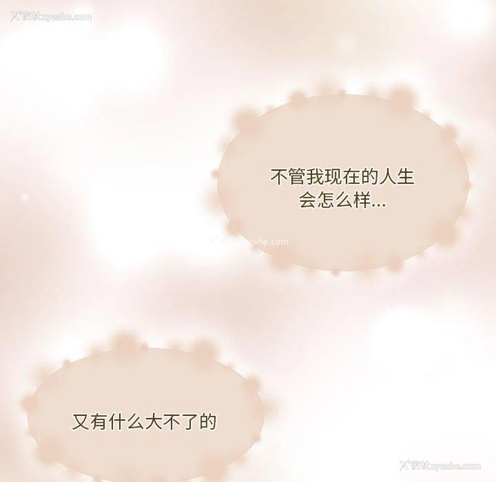 122P - 怀孕契约