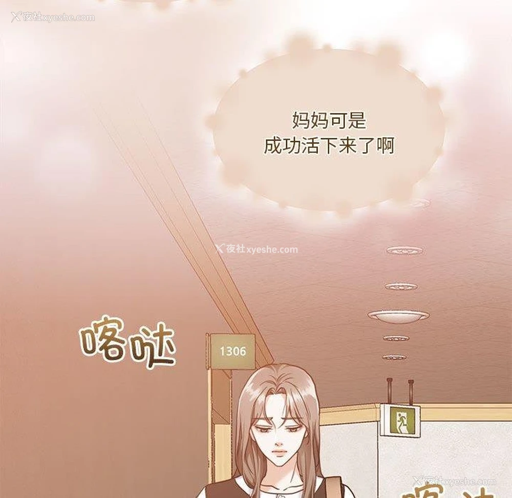 123P - 怀孕契约