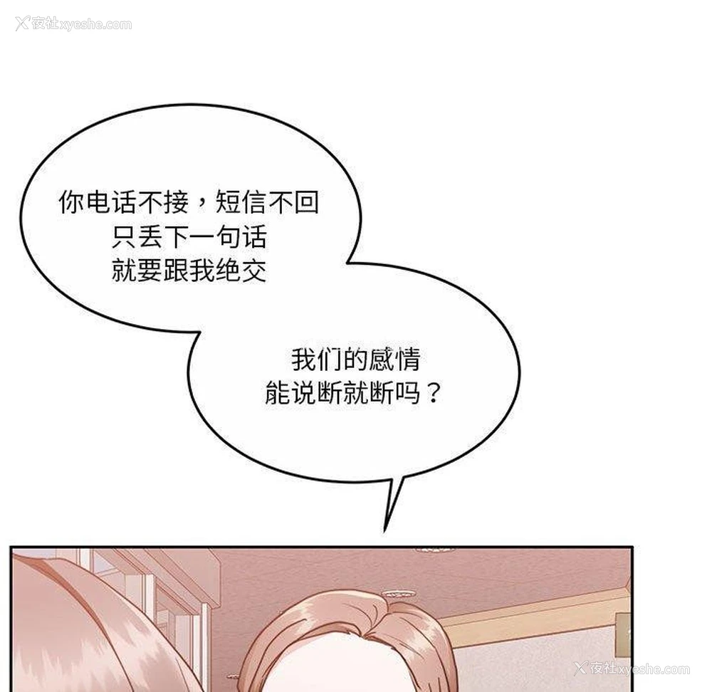 127P - 怀孕契约