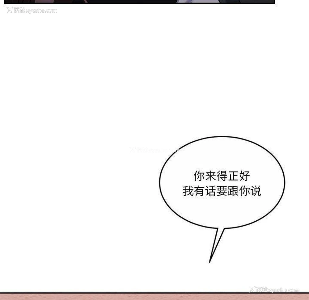 129P - 怀孕契约