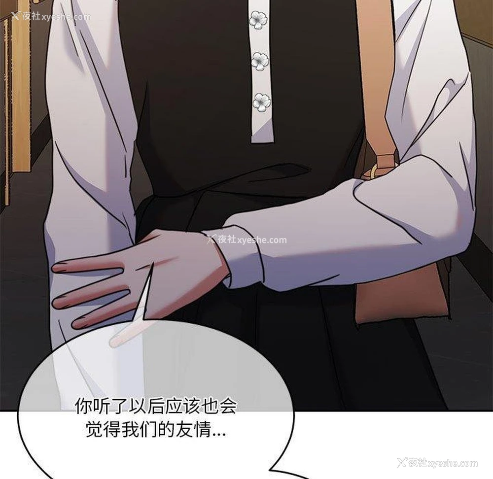 131P - 怀孕契约