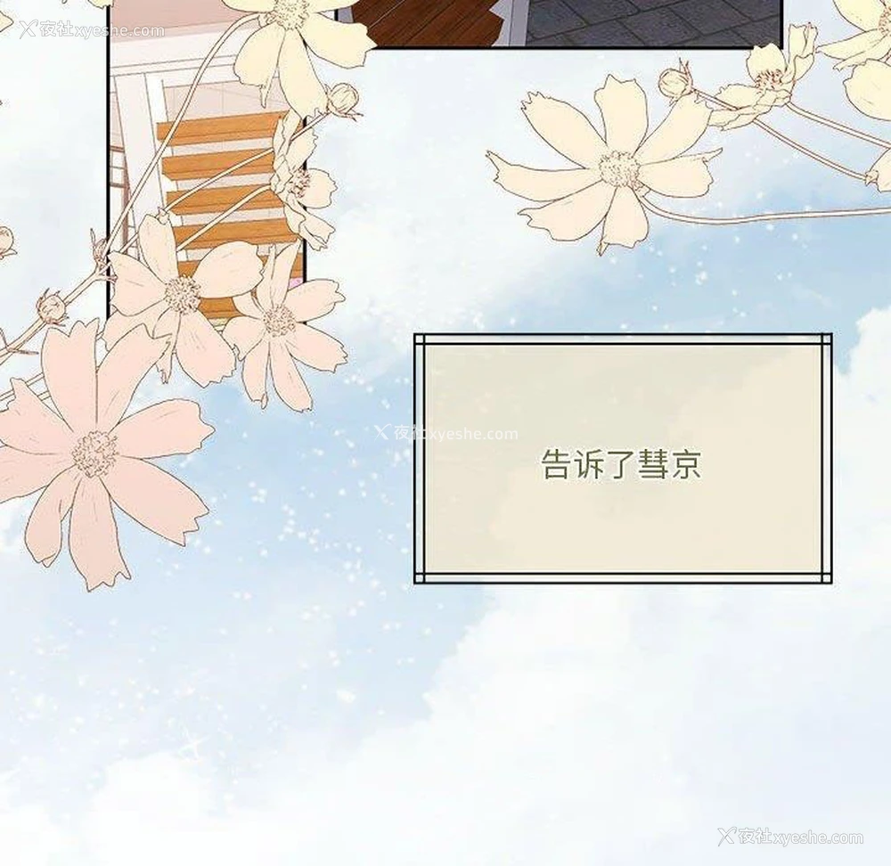 135P - 怀孕契约