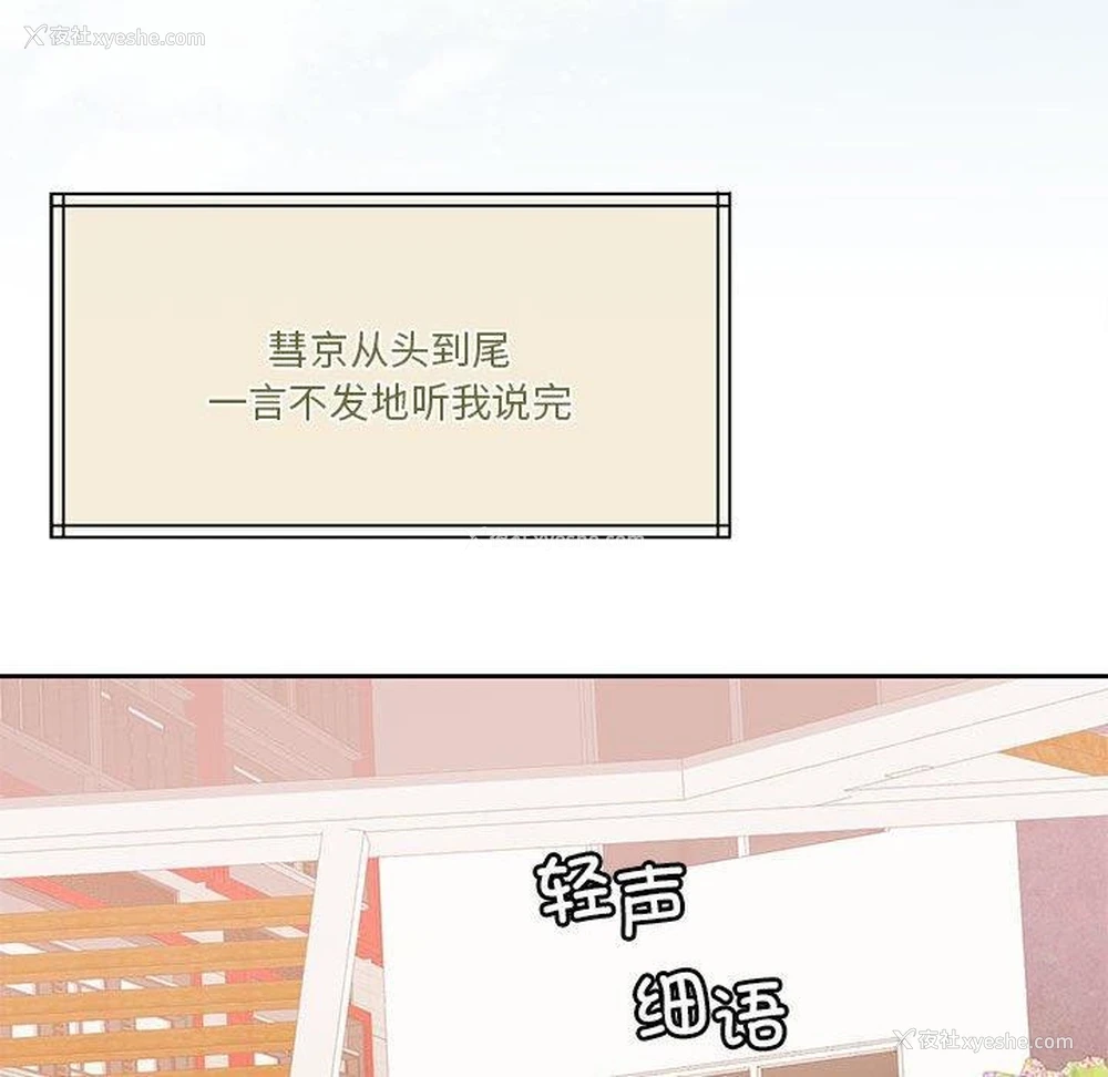136P - 怀孕契约