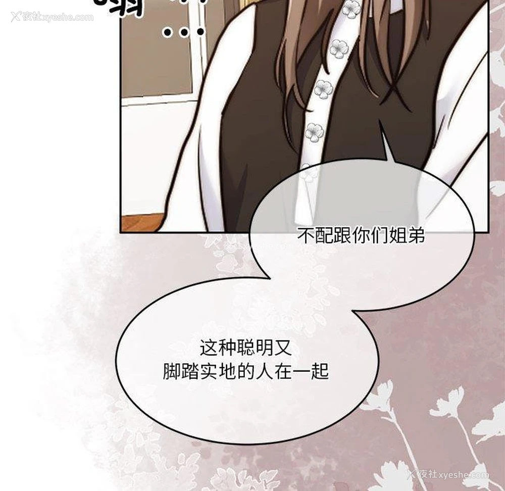 140P - 怀孕契约