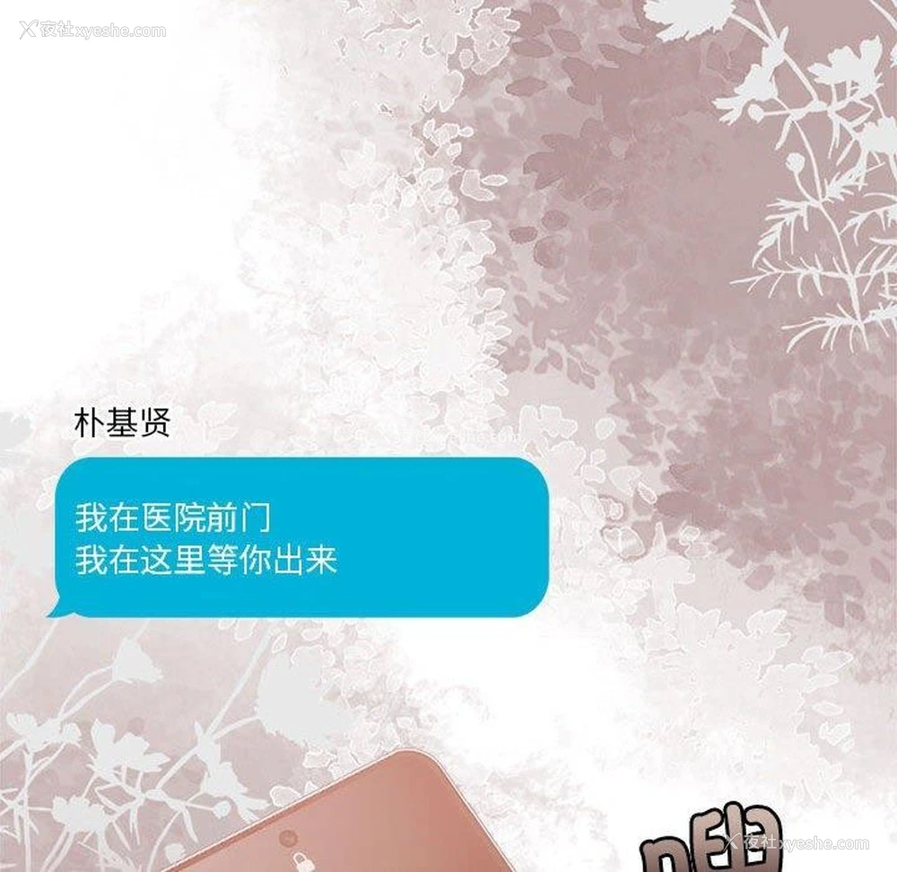 141P - 怀孕契约