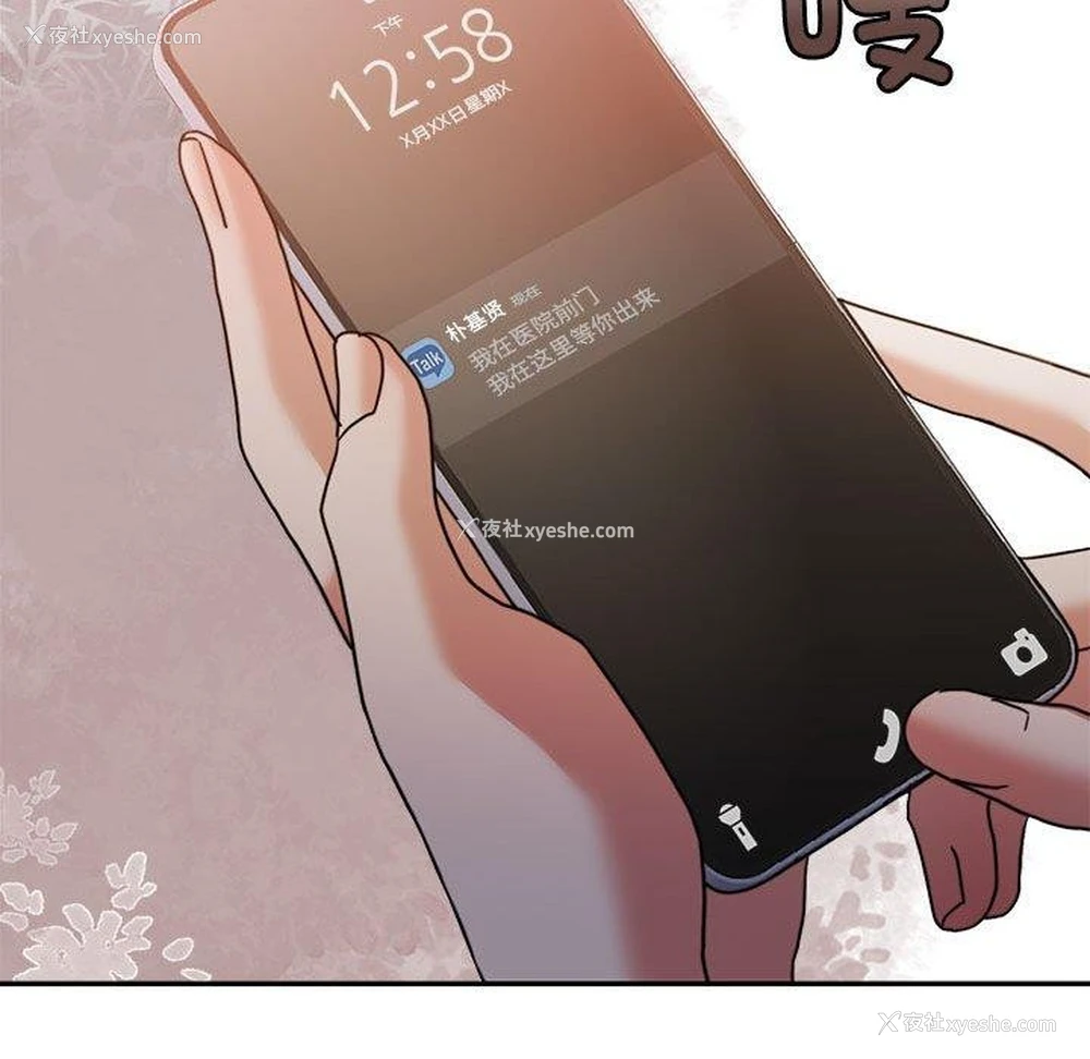 142P - 怀孕契约