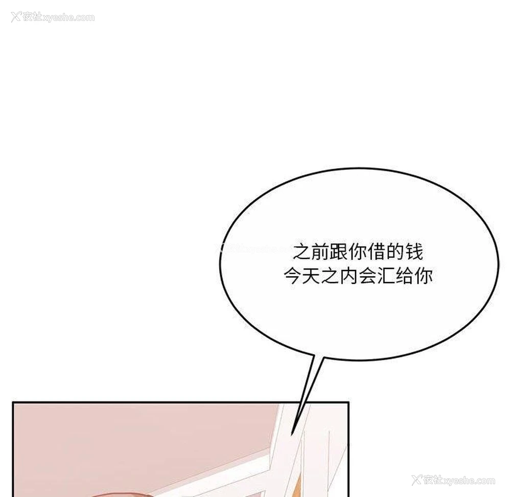 143P - 怀孕契约