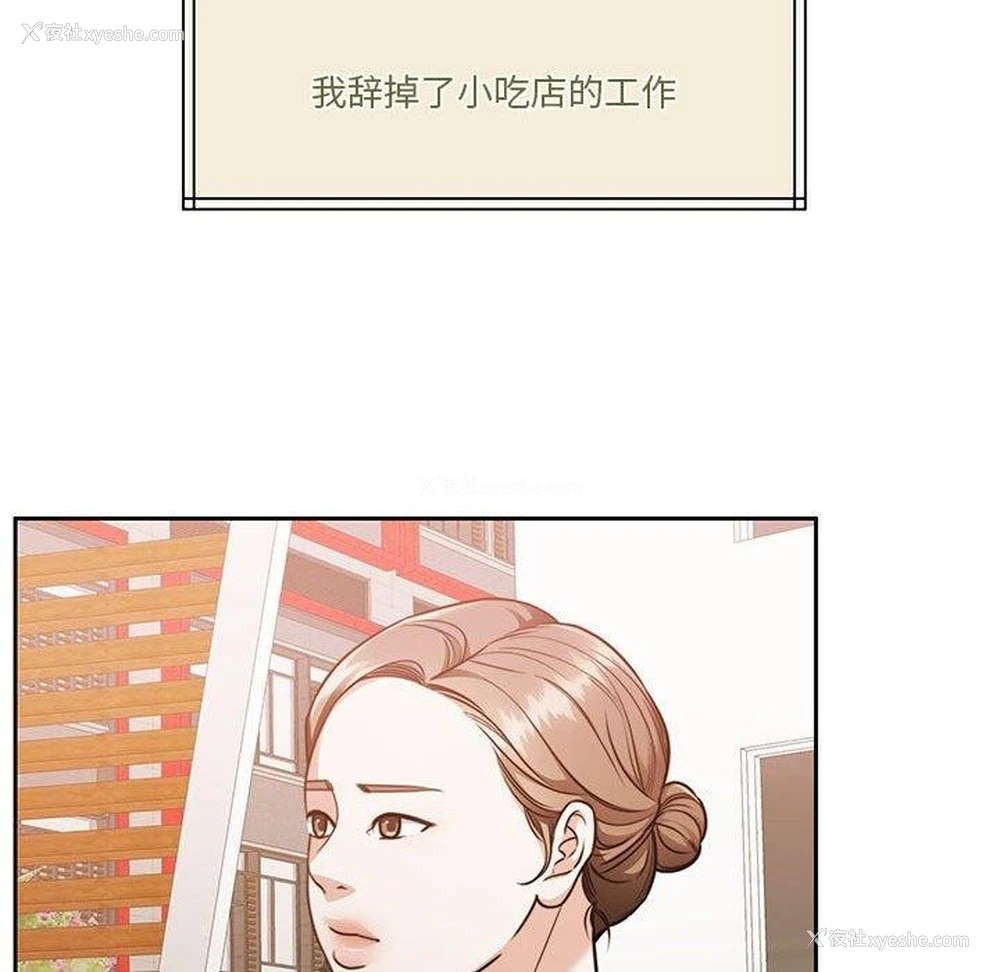 148P - 怀孕契约