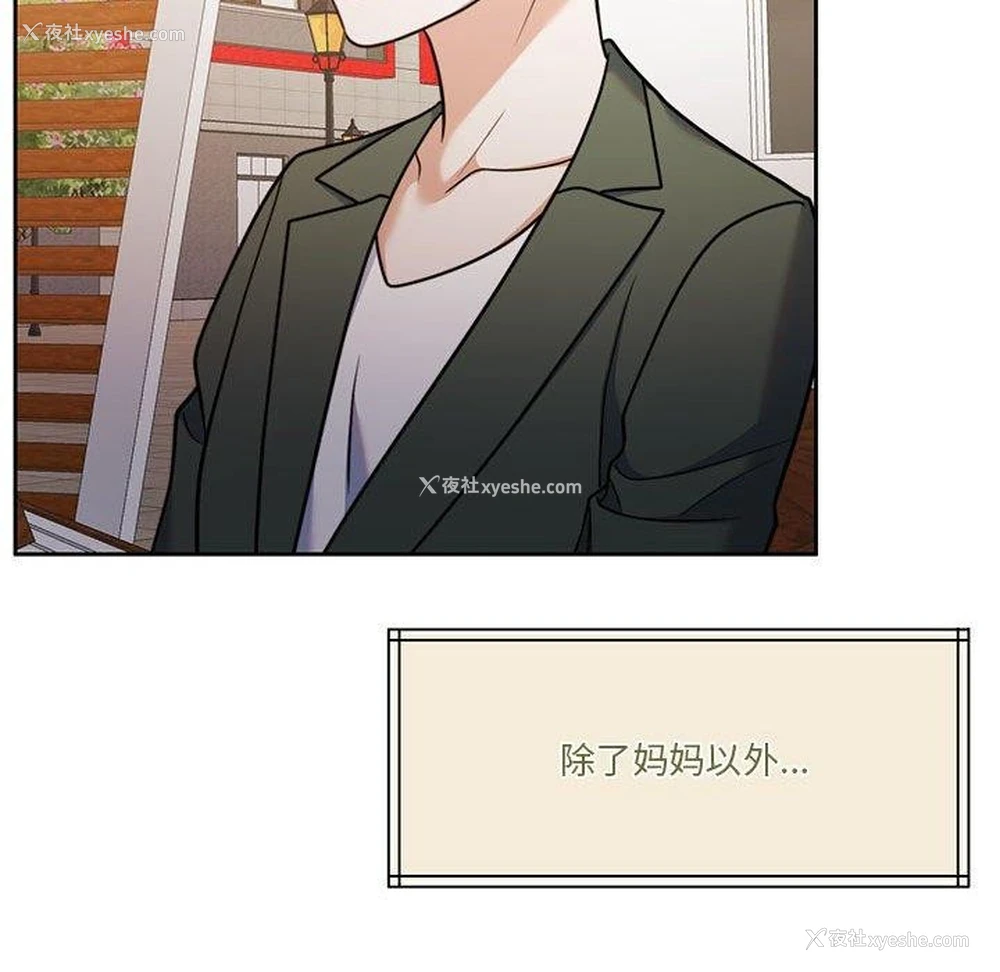 149P - 怀孕契约