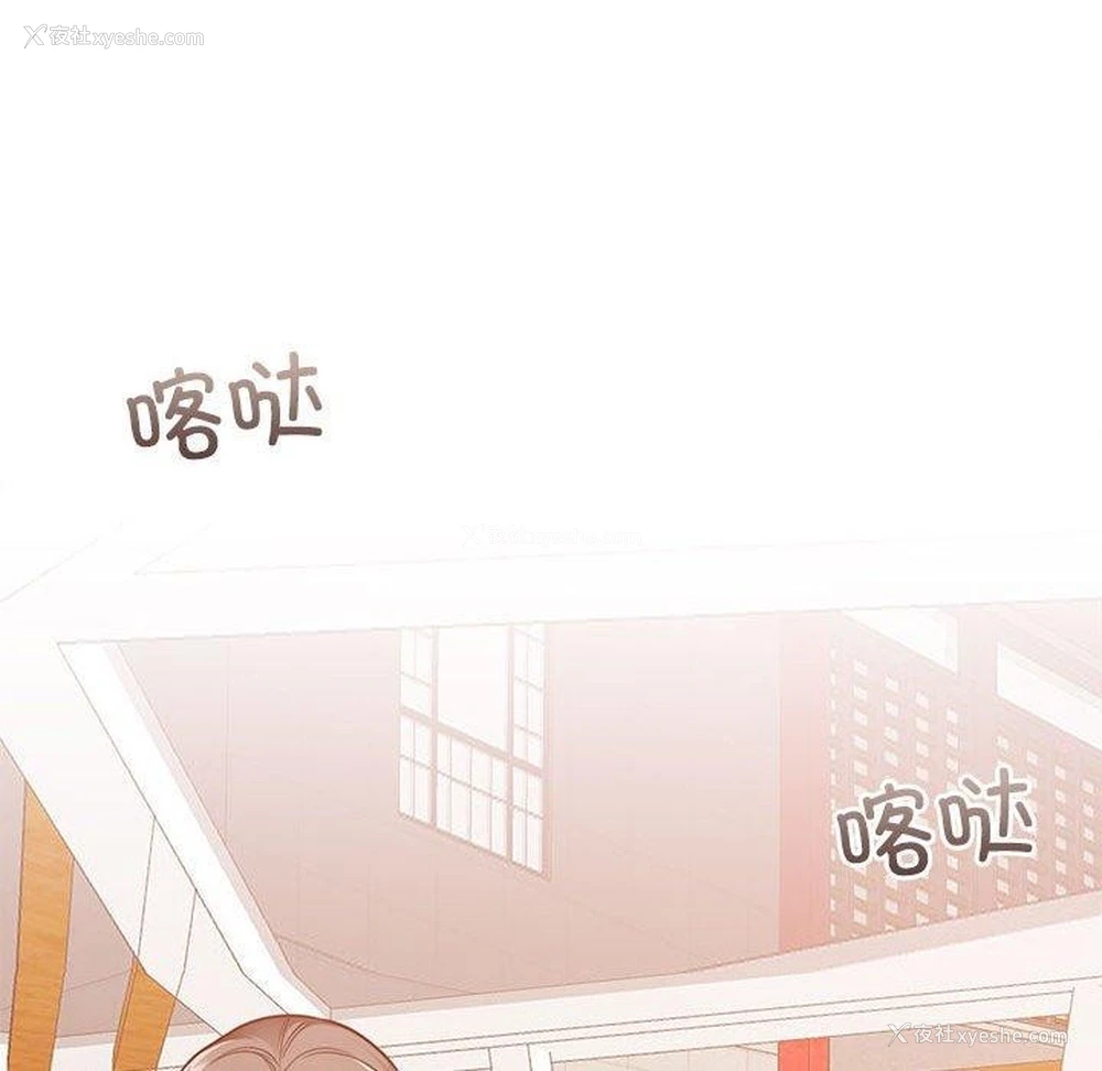 152P - 怀孕契约
