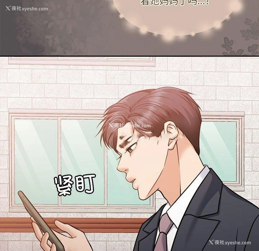 15P - 怀孕契约
