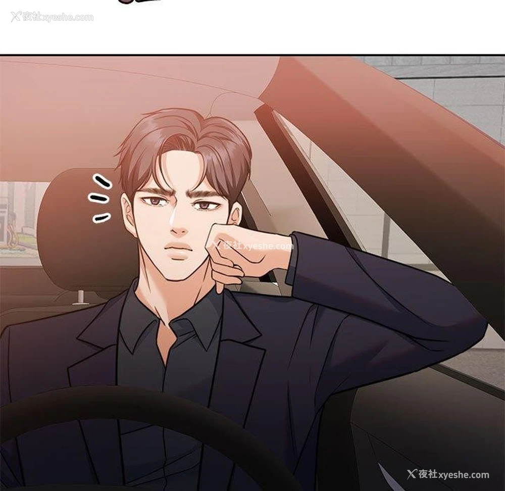 158P - 怀孕契约