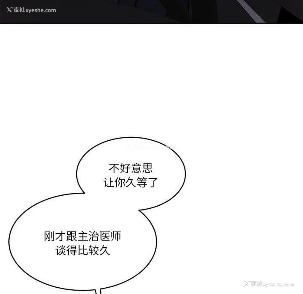 159P - 怀孕契约